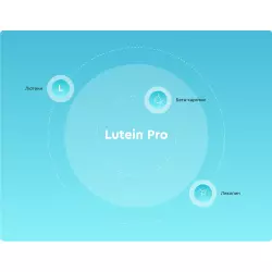 Vitual Laboratories Lutein Pro / Лютеин с ликопином и бета- каротином Для зрения