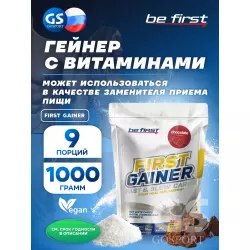 Be First First Gainer Гейнеры