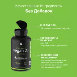 Sports Research Vegan D3 5000 IU, Вегетарианский витамин Д3 5000 МЕ, 60 капсул Витамин D