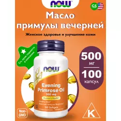 NOW FOODS Evening Primrose 500 mg Экстракты