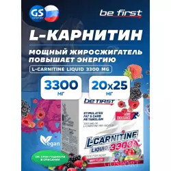 Be First L-Carnitine Liquid 3300 mg L-Карнитин жидкий