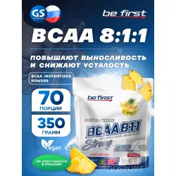 Be First BCAA Instantized powder BCAA  8:1:1