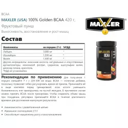 MAXLER (USA) 100% Golden BCAA BCAA 2:1:1