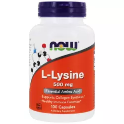 NOW L-Lysine 500 мг Лизин
