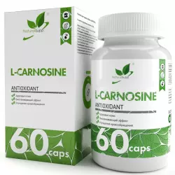 NaturalSupp L-Carnosine Антиоксиданты