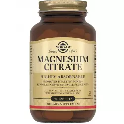 Solgar Magnesium Citrate 200 mg Магний