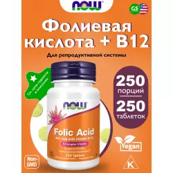 NOW FOODS Folic Acid 800 mcg + B-12 (Cyanocobalamin) 25 mcg Фолиевая кислота (B9)