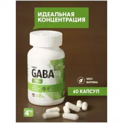 4Me Nutrition GABA GABA