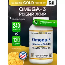 California Gold Nutrition Omega-3 Premium Fish Oil Omega 3