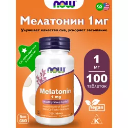 NOW FOODS Melatonin 1 mg Для сна & Melatonin