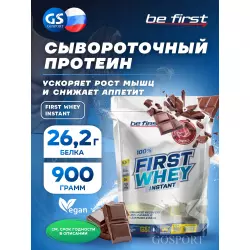 Be First First Whey protein (сывороточный протеин) Сывороточный протеин