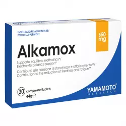 Yamamoto Alkamox Основные минералы