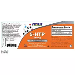 NOW FOODS 5-HTP - Гидрокситриптофан 50 мг 5-HTP