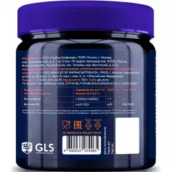 GLS pharmaceuticals Бета-Аланин (Beta-Alanine) Бета-аланин