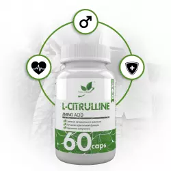 NaturalSupp L-Citrulline Цитруллин
