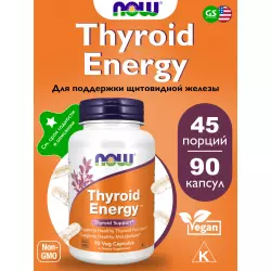 NOW FOODS Thyroid Energy Витаминный комплекс