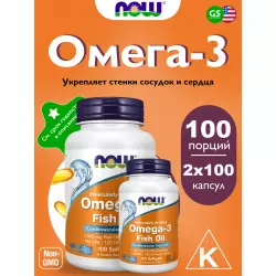 NOW FOODS Omega-3 Fish Oil 1000 mg Omega 3