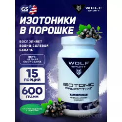 WolfSport IZOTONIC PROACTIVE Изотоники в порошке