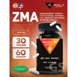 WolfSport ZMA  PRO ZMA