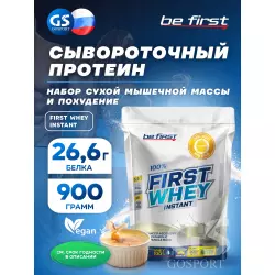 Be First First Whey protein (сывороточный протеин) Сывороточный протеин