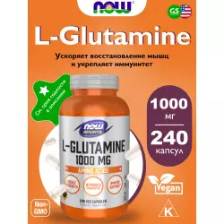 NOW FOODS L-Glutamine 1000 mg Глютамин