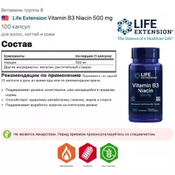 Life Extension Vitamin B3 Niacin 500 mg Витамины группы B