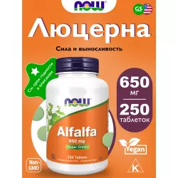 NOW FOODS Alfalfa 650 мг Антиоксиданты