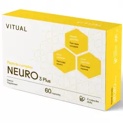 Vitual Laboratories Neuro 3 Plus Концентрации внимания
