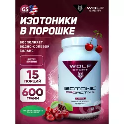 WolfSport IZOTONIC PROACTIVE Изотоники в порошке