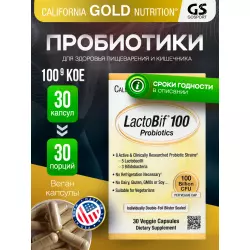 California Gold Nutrition Lactobif 100 Probiotics ЖКТ (Желудочно-Кишечный Тракт)