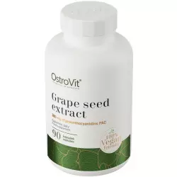 OstroVit Grape Seed Extract Экстракты