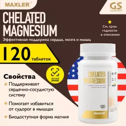 MAXLER (USA) Chelated Magnesium Магний