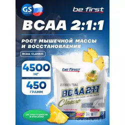 Be First BCAA  Classic BCAA 2:1:1