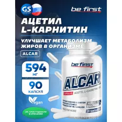 Be First ALCAR (ацетил L-карнитин) Ацетил L-Карнитин