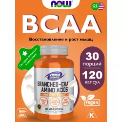 NOW FOODS Branched-Chain Amino Acids Комплексы аминокислот