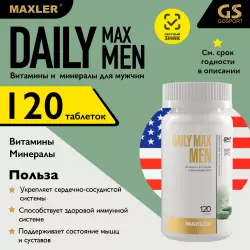 MAXLER (USA) Daily Max Men Витамины для мужчин