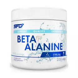 SFD Beta Alanine Бета-аланин