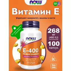NOW FOODS Natural E-400 Витамин E