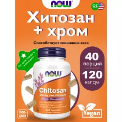 NOW FOODS Chitosan Plus Chromium 500 мг Хром