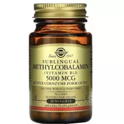 Solgar Vitamin B12 5000 mcg Витамины группы B