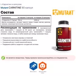 Mutant CARNITINE L-Карнитин в капсулах