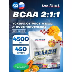 Be First BCAA  Classic BCAA 2:1:1