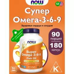 NOW FOODS Super Omega 3-6-9 Omega 3