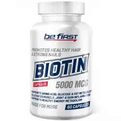 Be First Biotin 5000 mcg Биотин ( Biotin - H или B7)