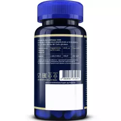 GLS pharmaceuticals Орнитин 800 мг (L-Ornithine) Орнитин