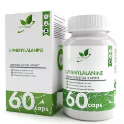 NaturalSupp L-Phenylalanine Фенилаланин
