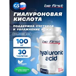 Be First Hyaluronic Acid Гиалуроновая кислота