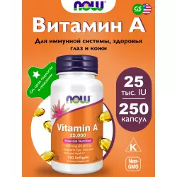 NOW FOODS Vitamin A 25000IU from Fish Liver Oil Витамин A (ретинол)