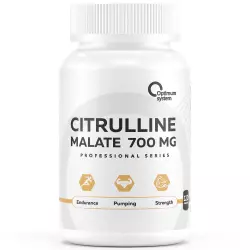 Optimum System L-Citrulline Malate 700 Цитруллин