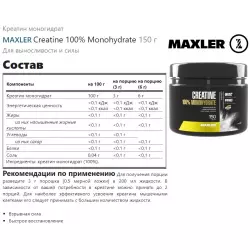 MAXLER Creatine 100% Monohydrate Креатин моногидрат